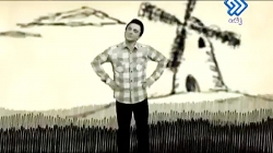 کلیپ کودکانه آسیاب بچرخ عموپورنگ 